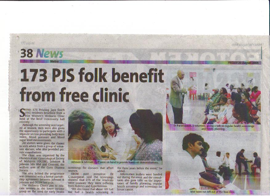 news/healthcamp.jpeg
