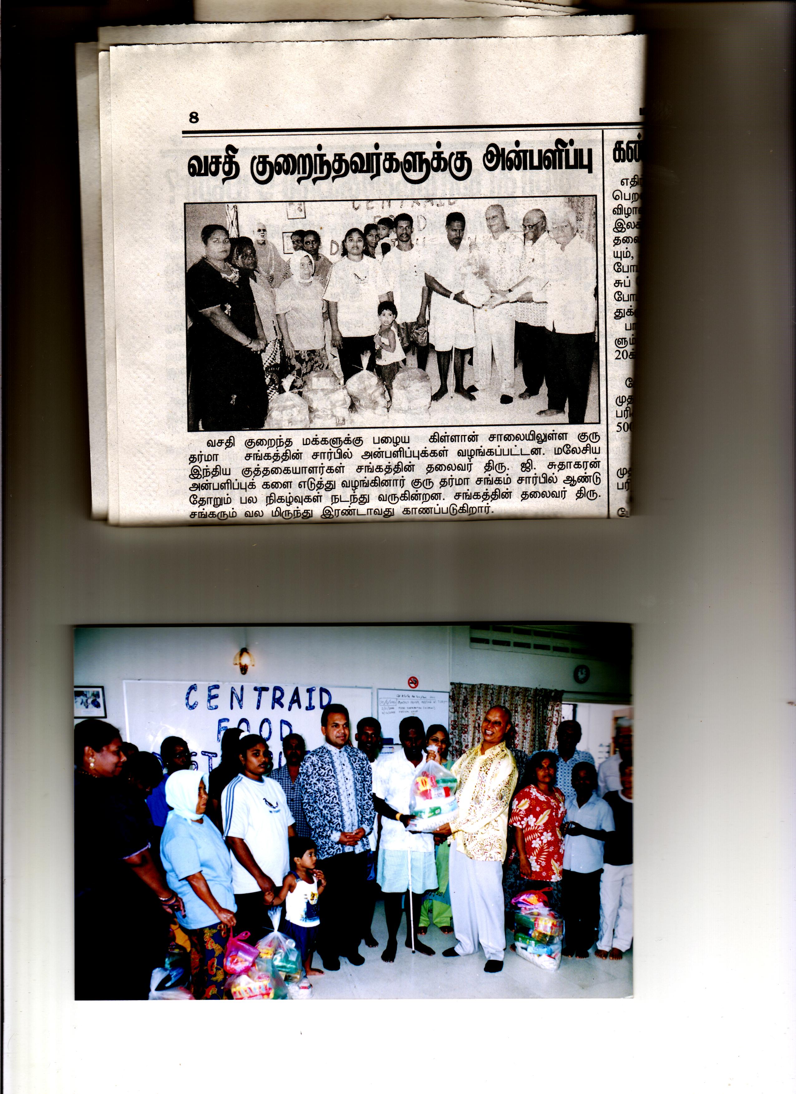 news/nanban_food_dist_2nnov_-_copy.jpg
